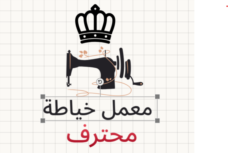 معمل خياطة في بيروت